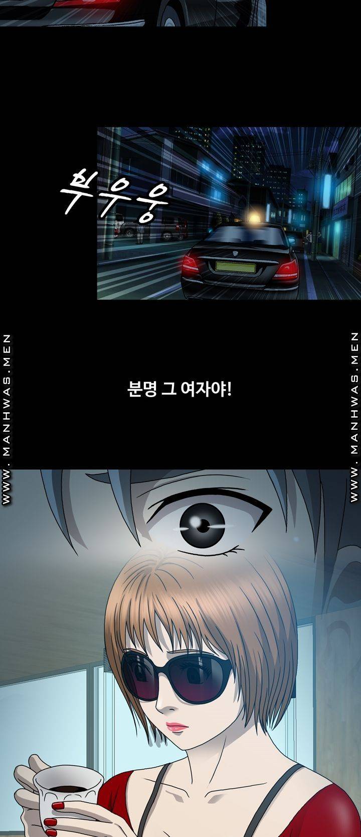 Plastic Surgery Raw Chapter 21 Page 30