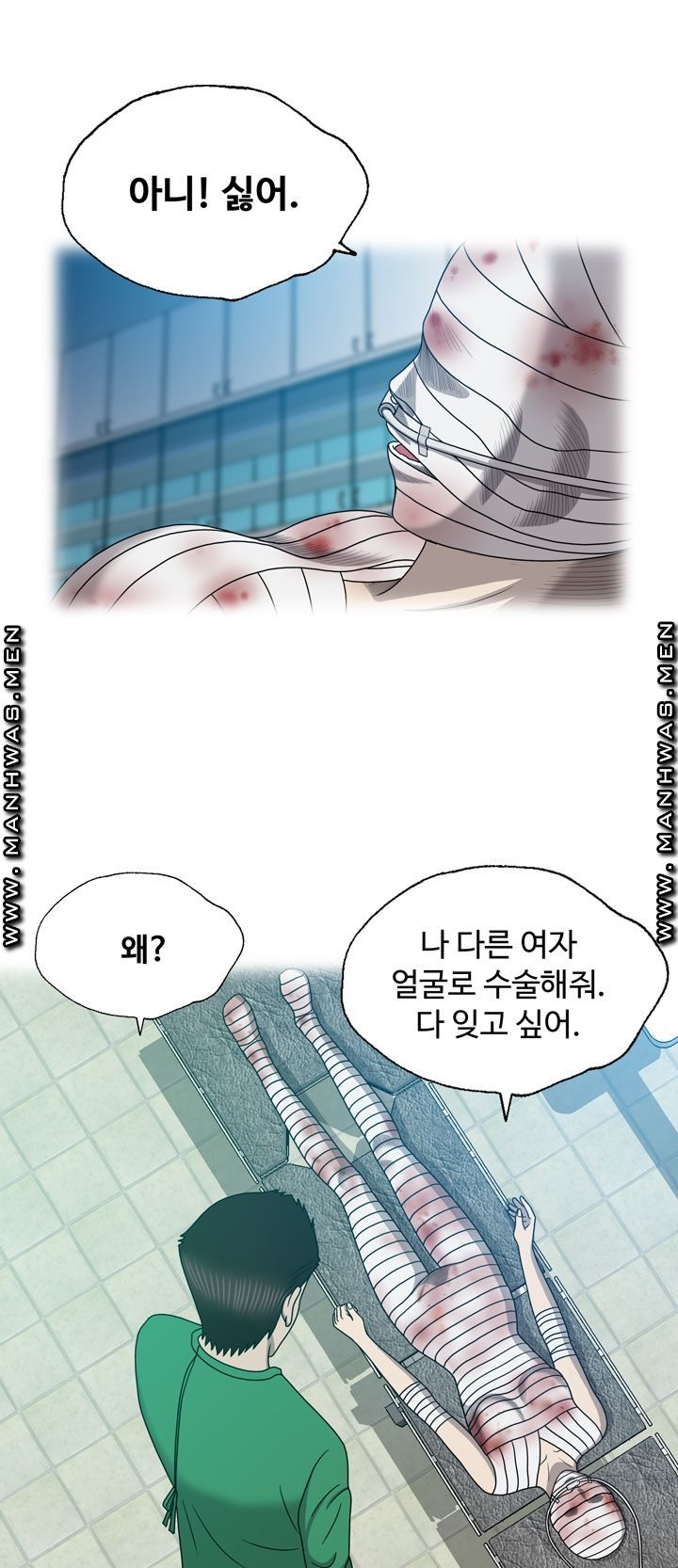 Plastic Surgery Raw Chapter 21 Page 4