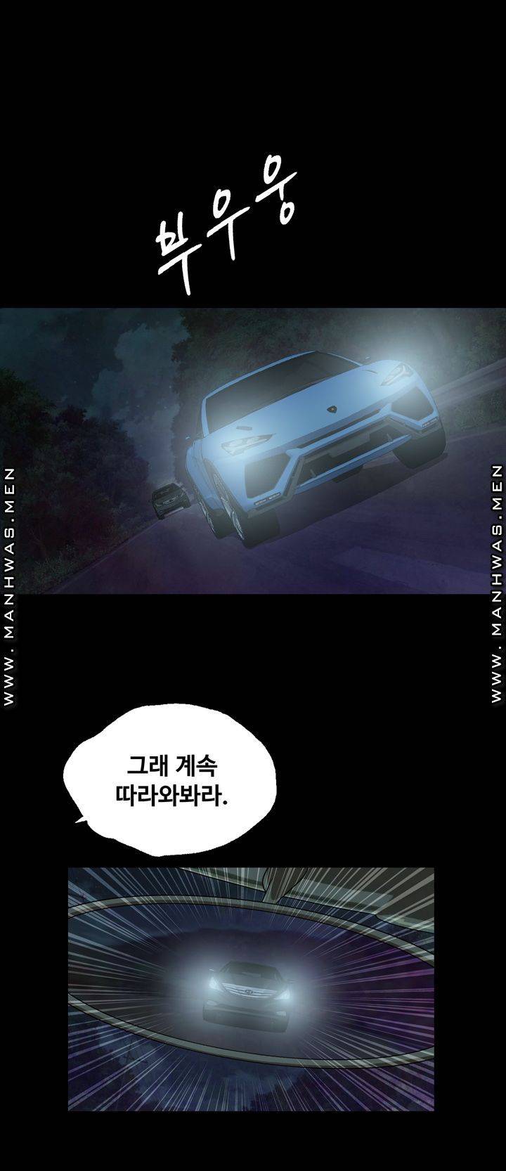 Plastic Surgery Raw Chapter 21 Page 40