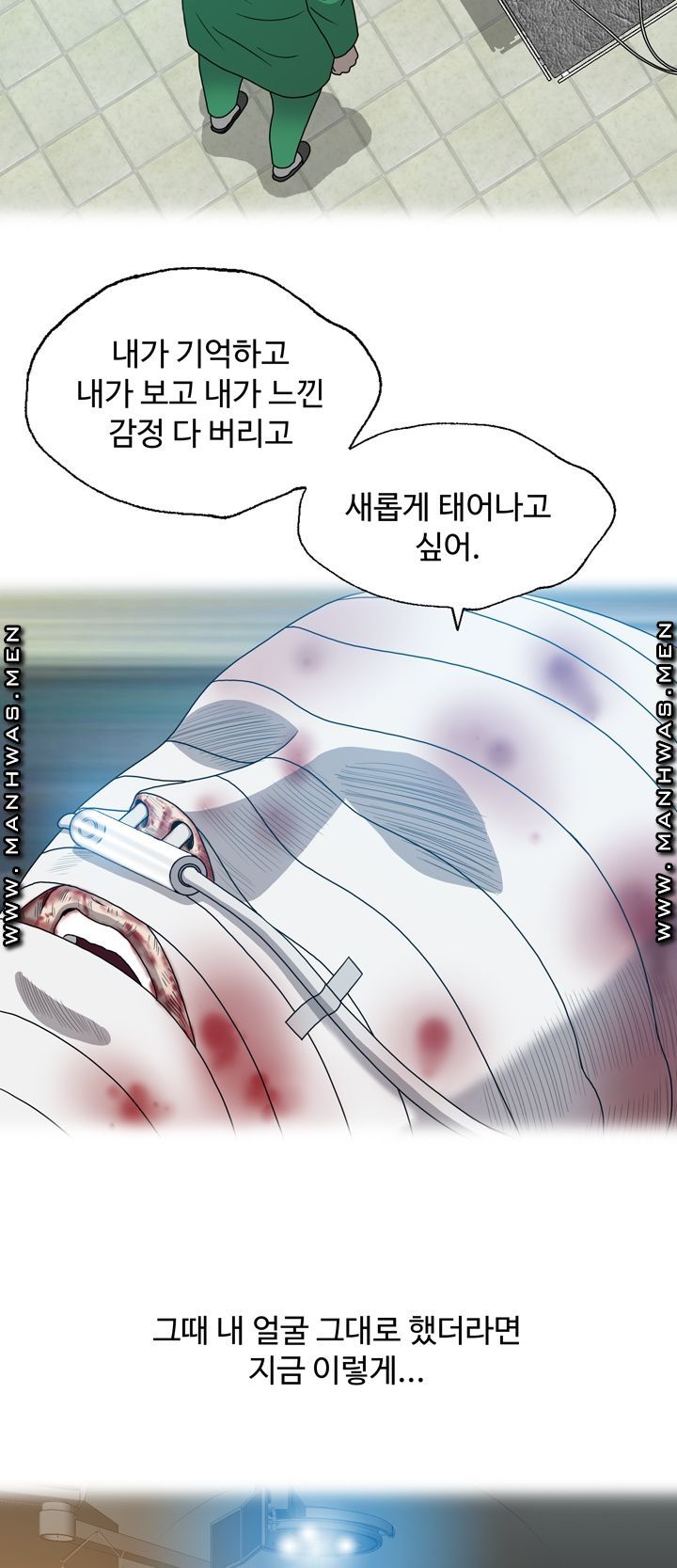Plastic Surgery Raw Chapter 21 Page 5