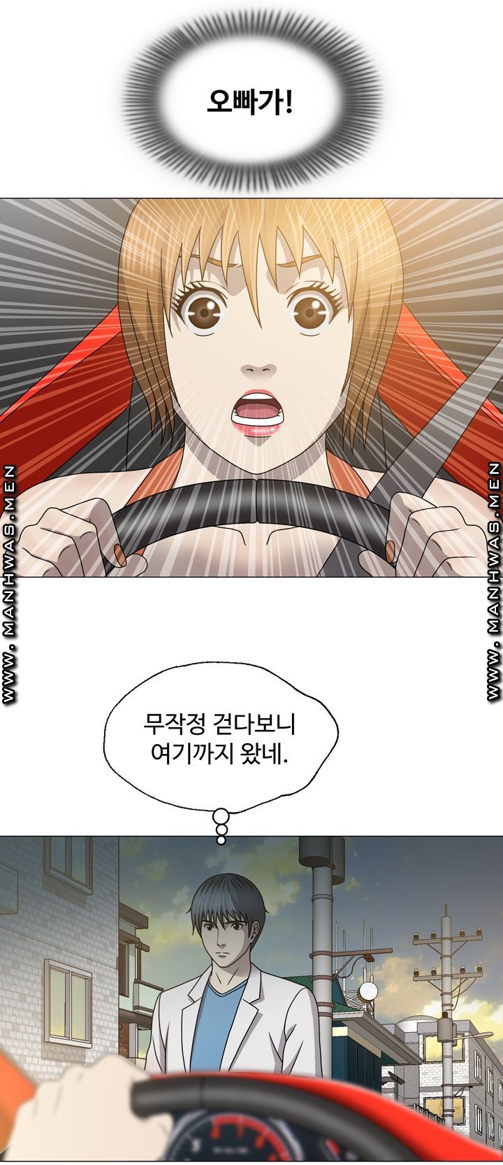 Plastic Surgery Raw Chapter 21 Page 7