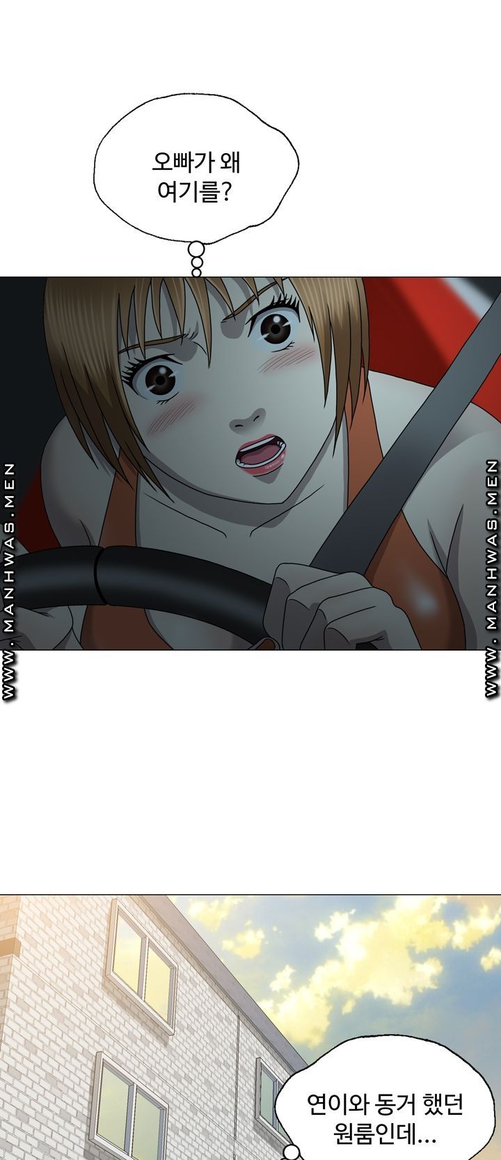 Plastic Surgery Raw Chapter 21 Page 8