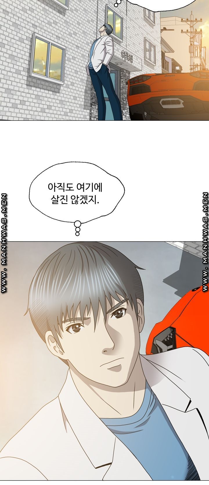 Plastic Surgery Raw Chapter 21 Page 9