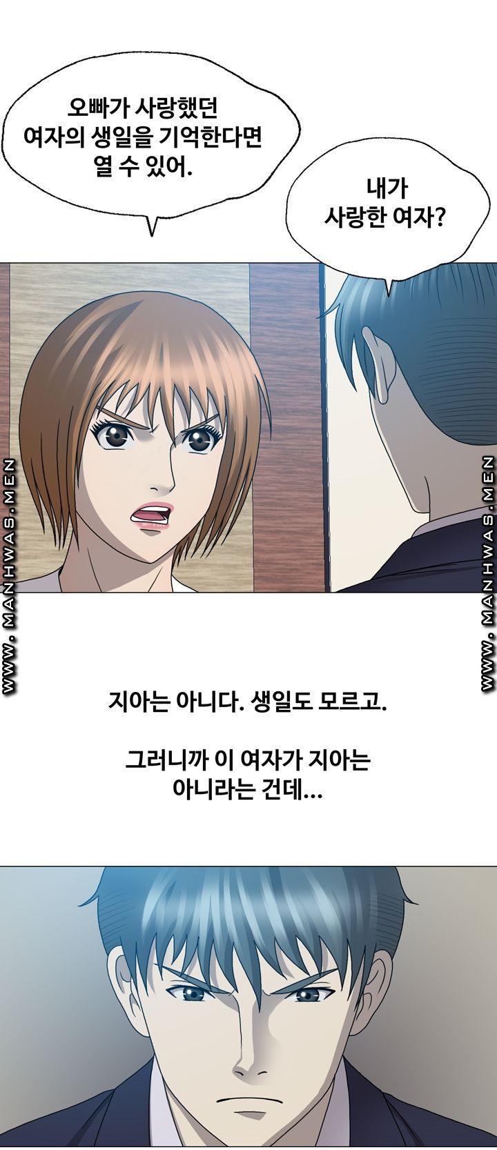 Plastic Surgery Raw Chapter 25 Page 24