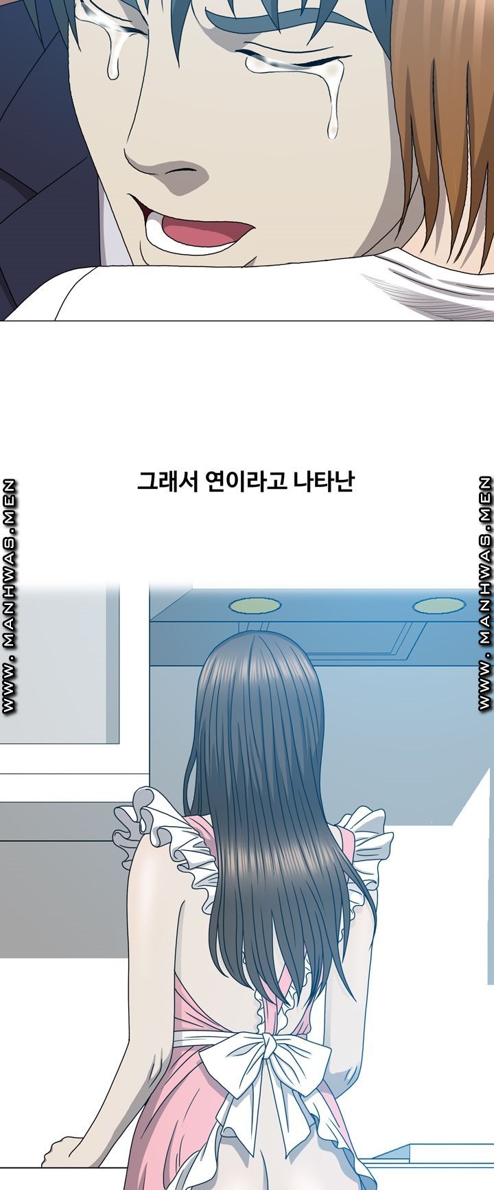 Plastic Surgery Raw Chapter 25 Page 35