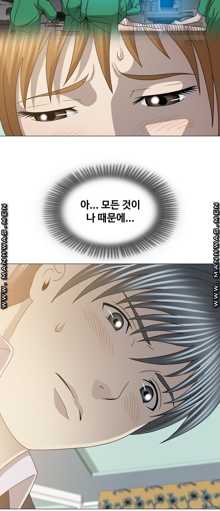 Plastic Surgery Raw Chapter 27 Page 18