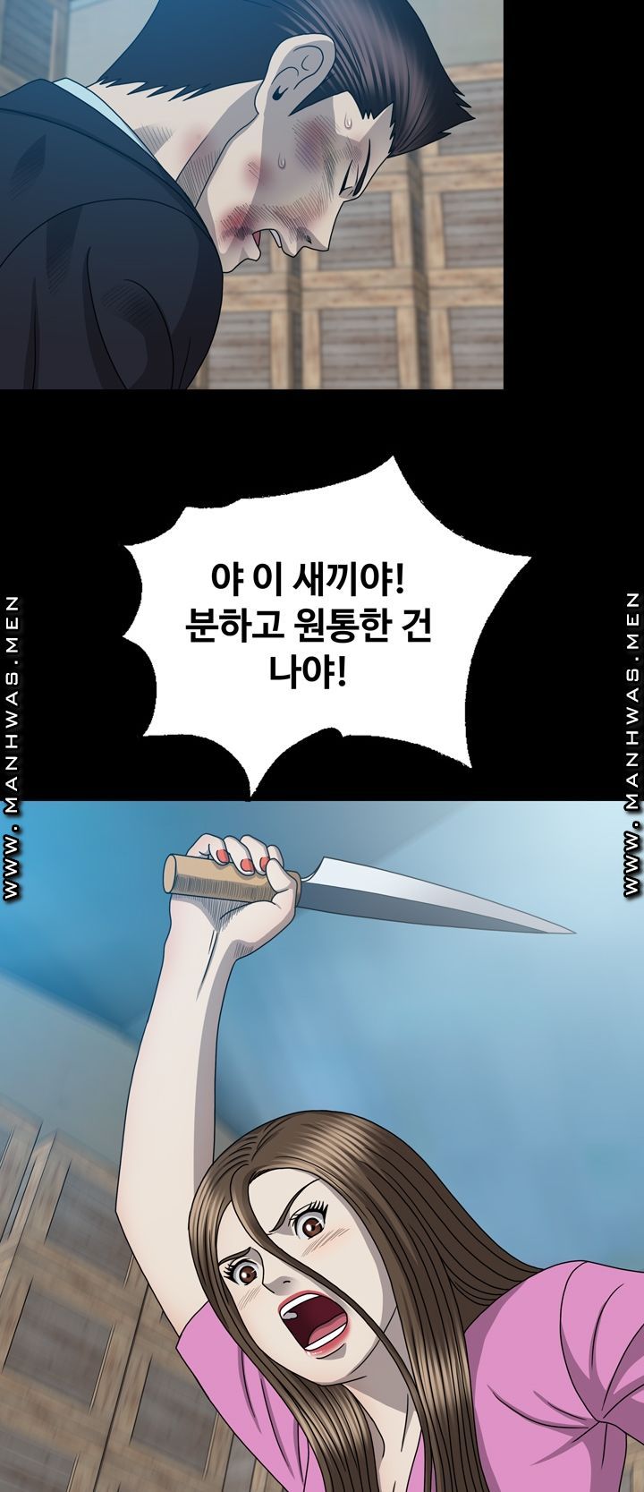 Plastic Surgery Raw Chapter 28 Page 11