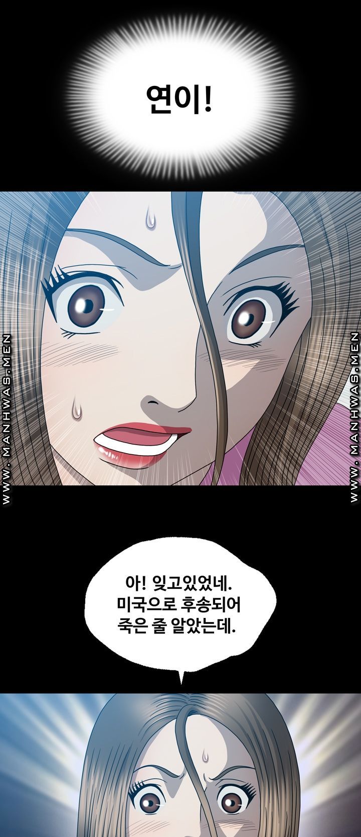 Plastic Surgery Raw Chapter 29 Page 10