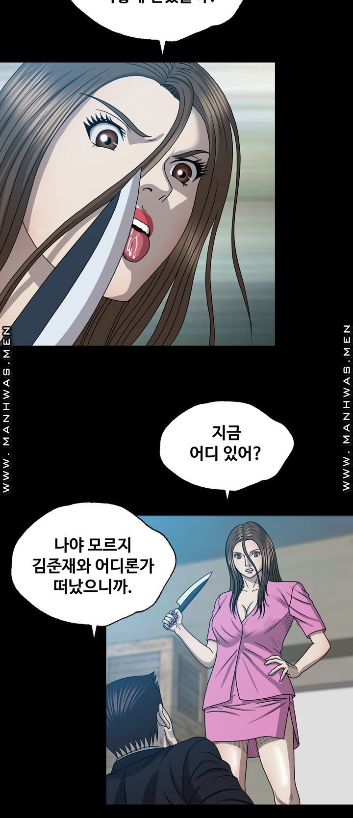 Plastic Surgery Raw Chapter 29 Page 12