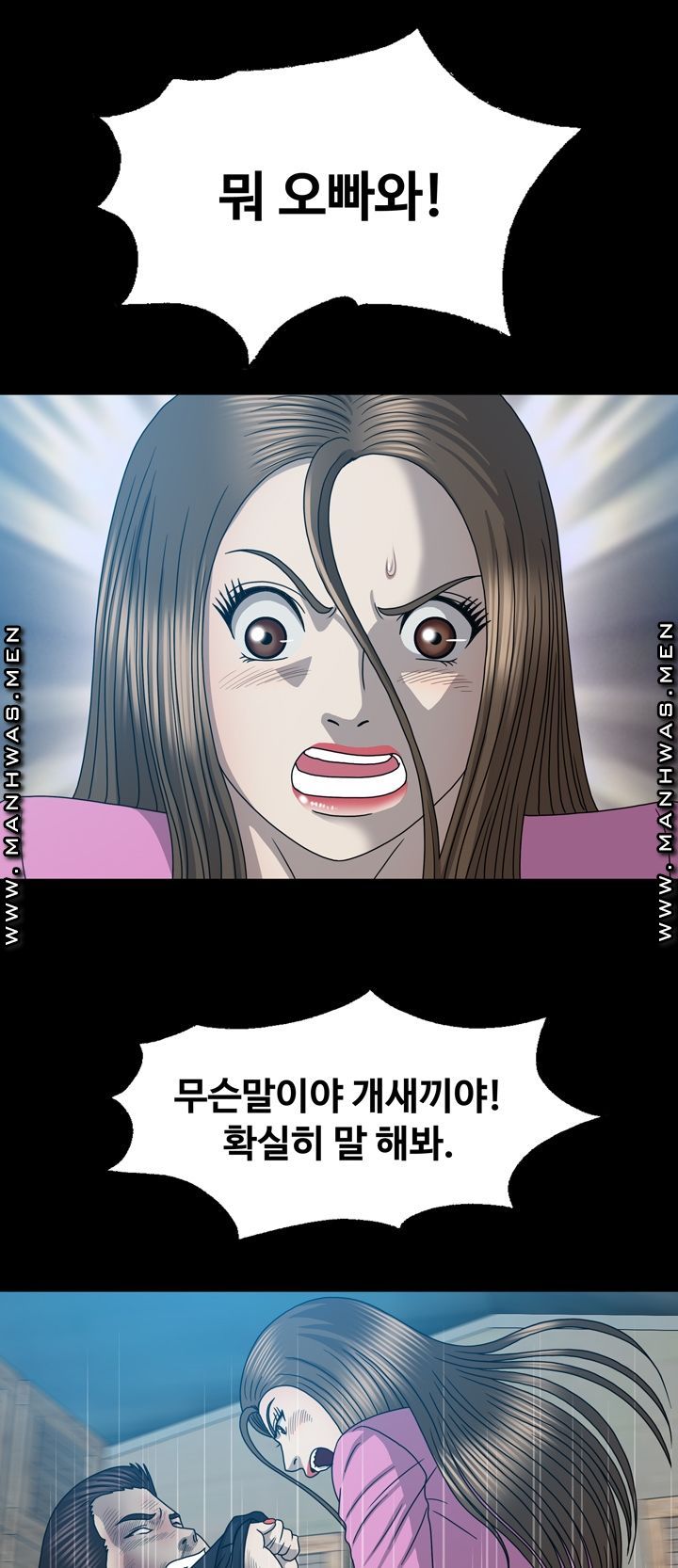 Plastic Surgery Raw Chapter 29 Page 13