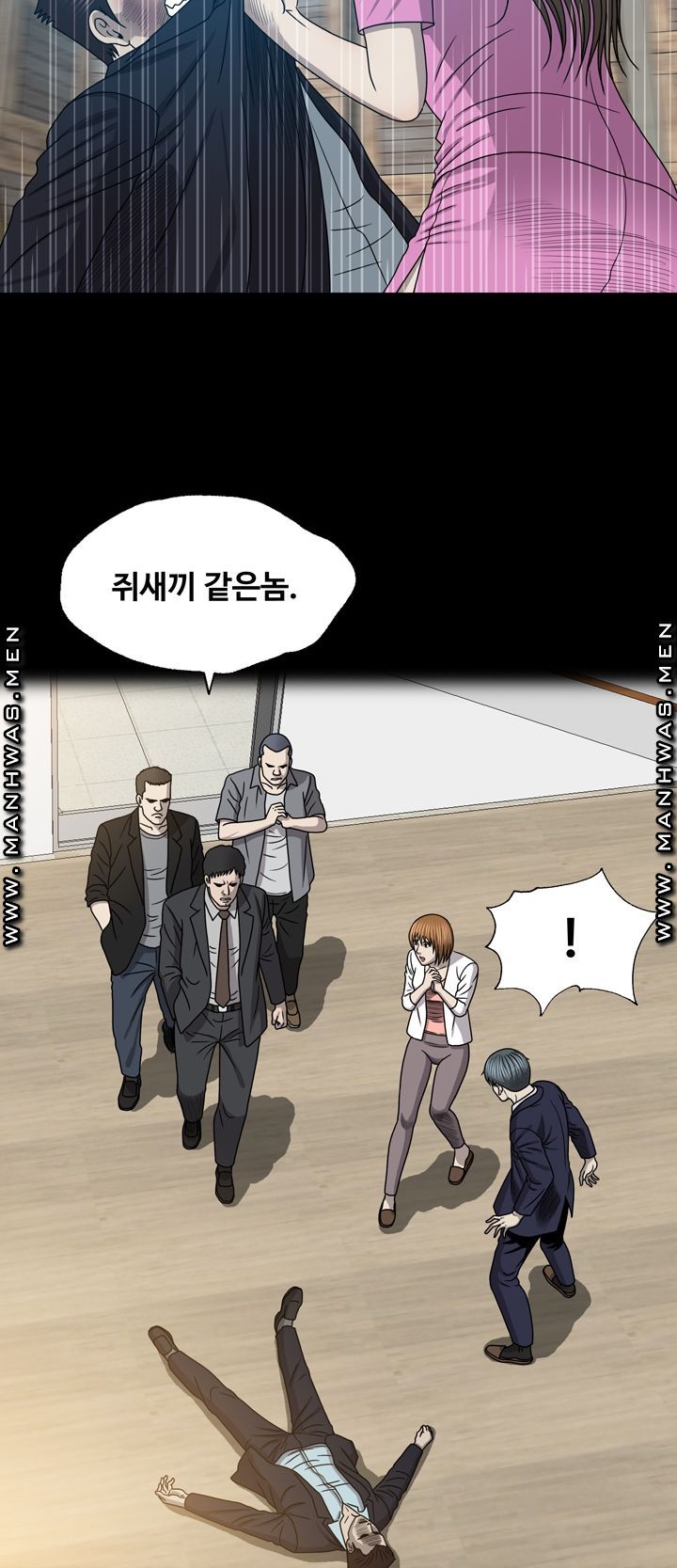 Plastic Surgery Raw Chapter 29 Page 14