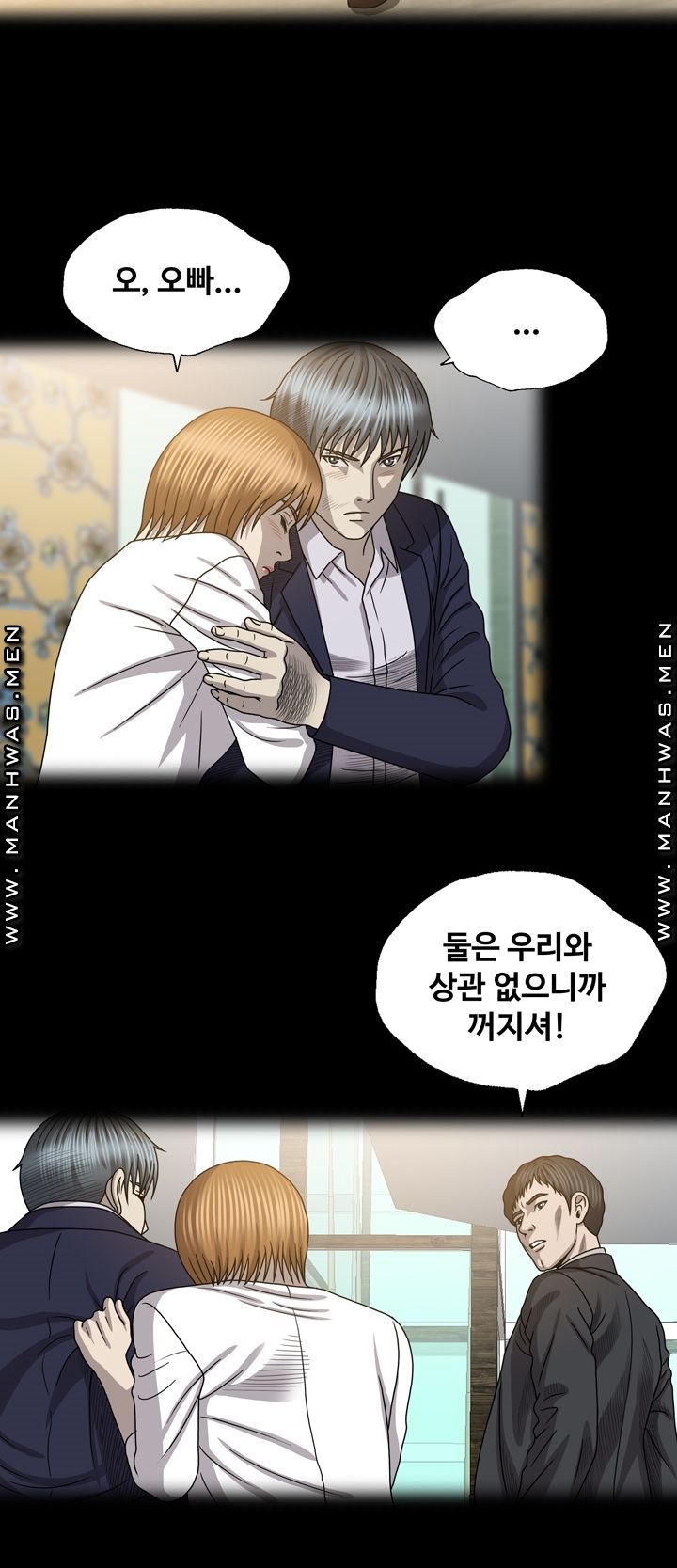 Plastic Surgery Raw Chapter 29 Page 15