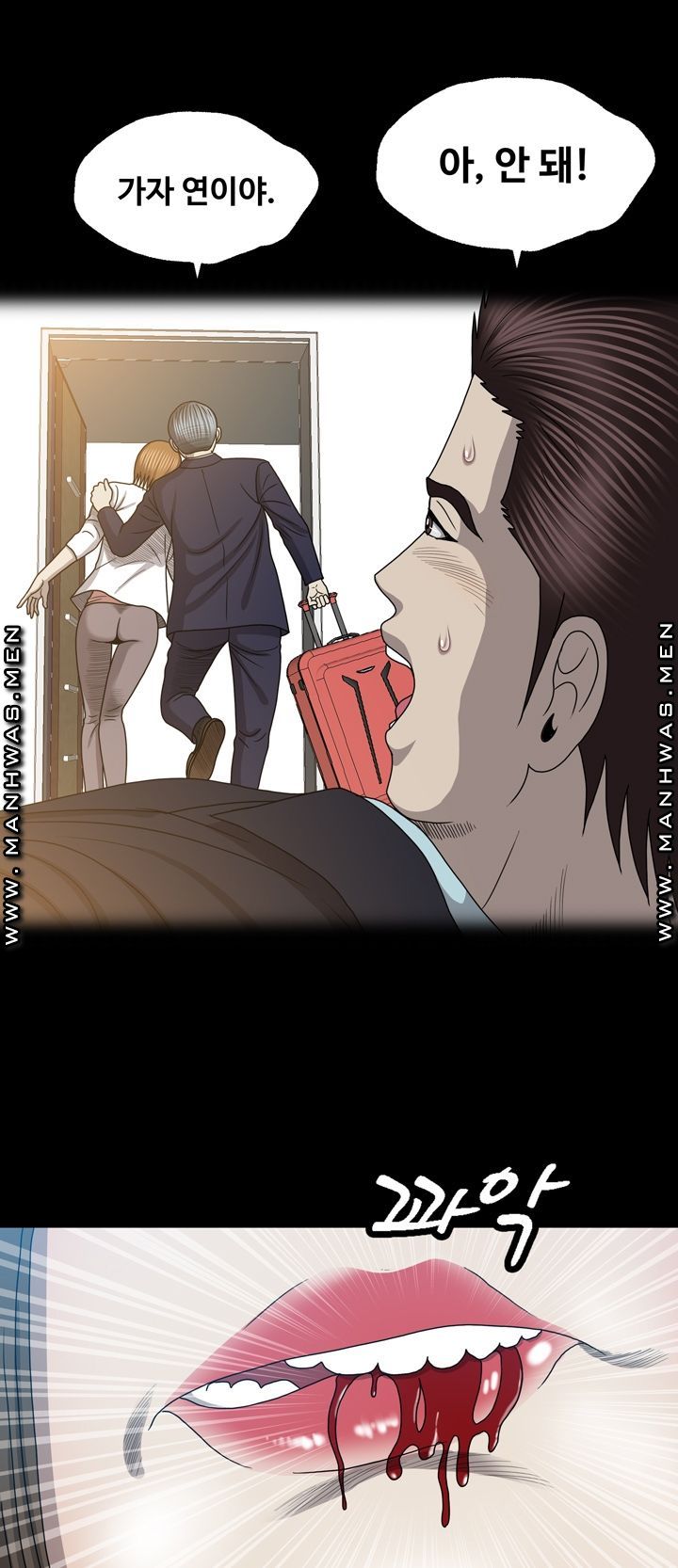 Plastic Surgery Raw Chapter 29 Page 16