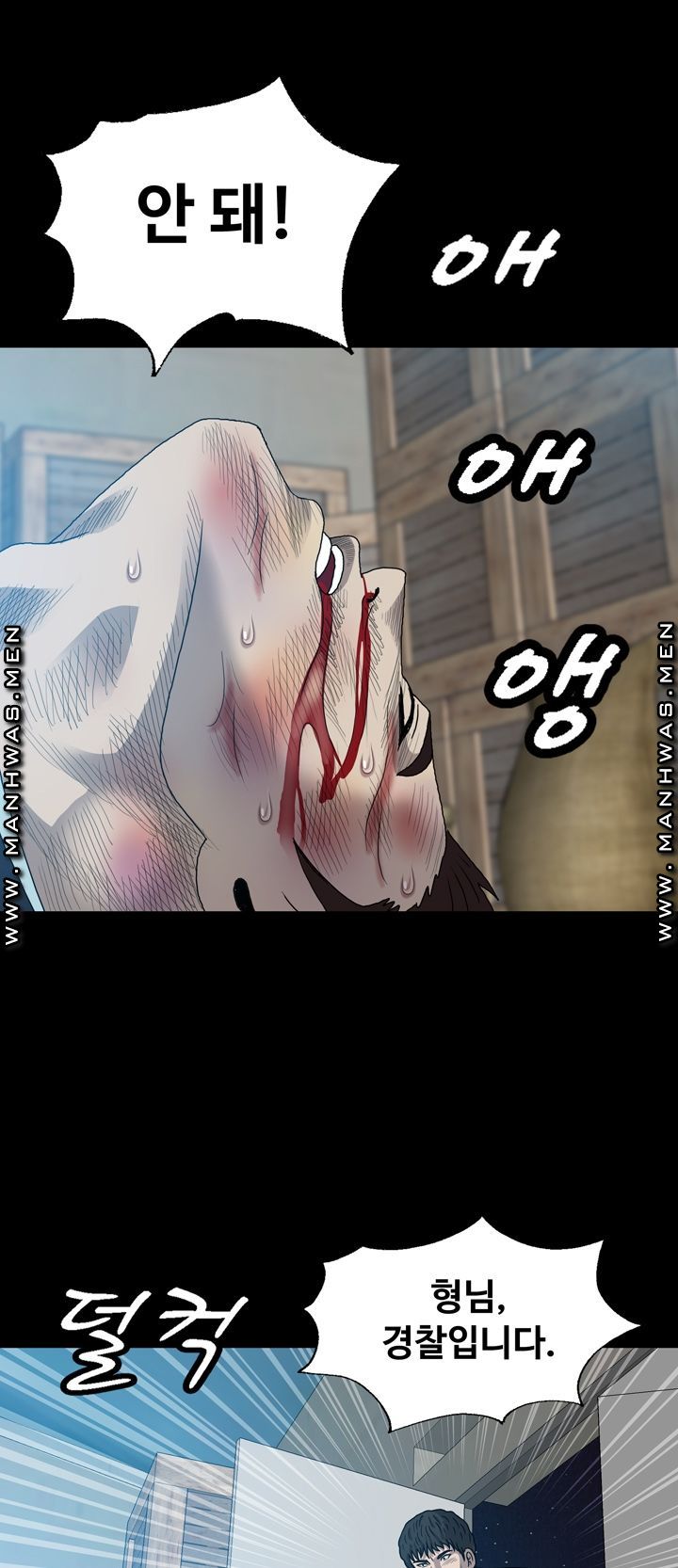 Plastic Surgery Raw Chapter 29 Page 19