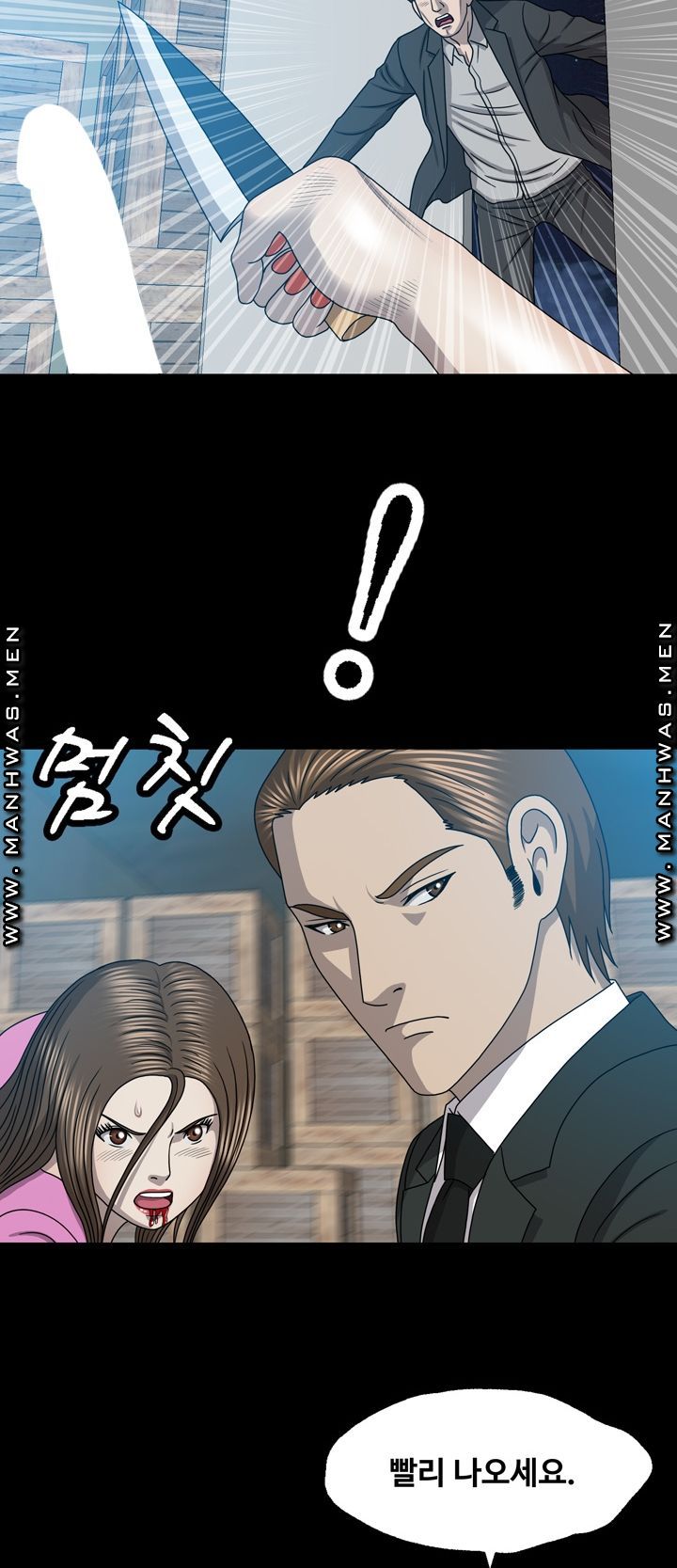 Plastic Surgery Raw Chapter 29 Page 20