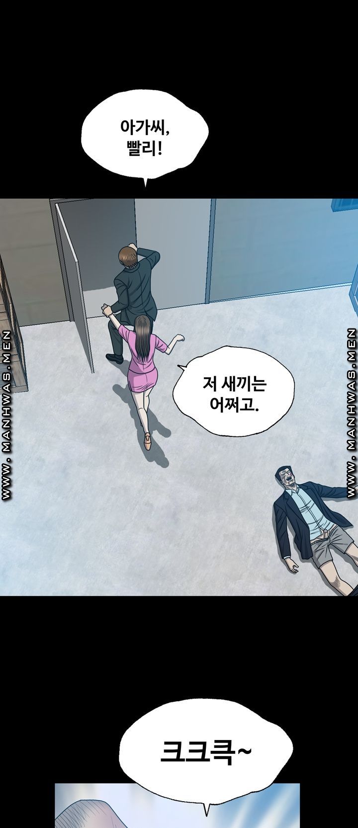 Plastic Surgery Raw Chapter 29 Page 22