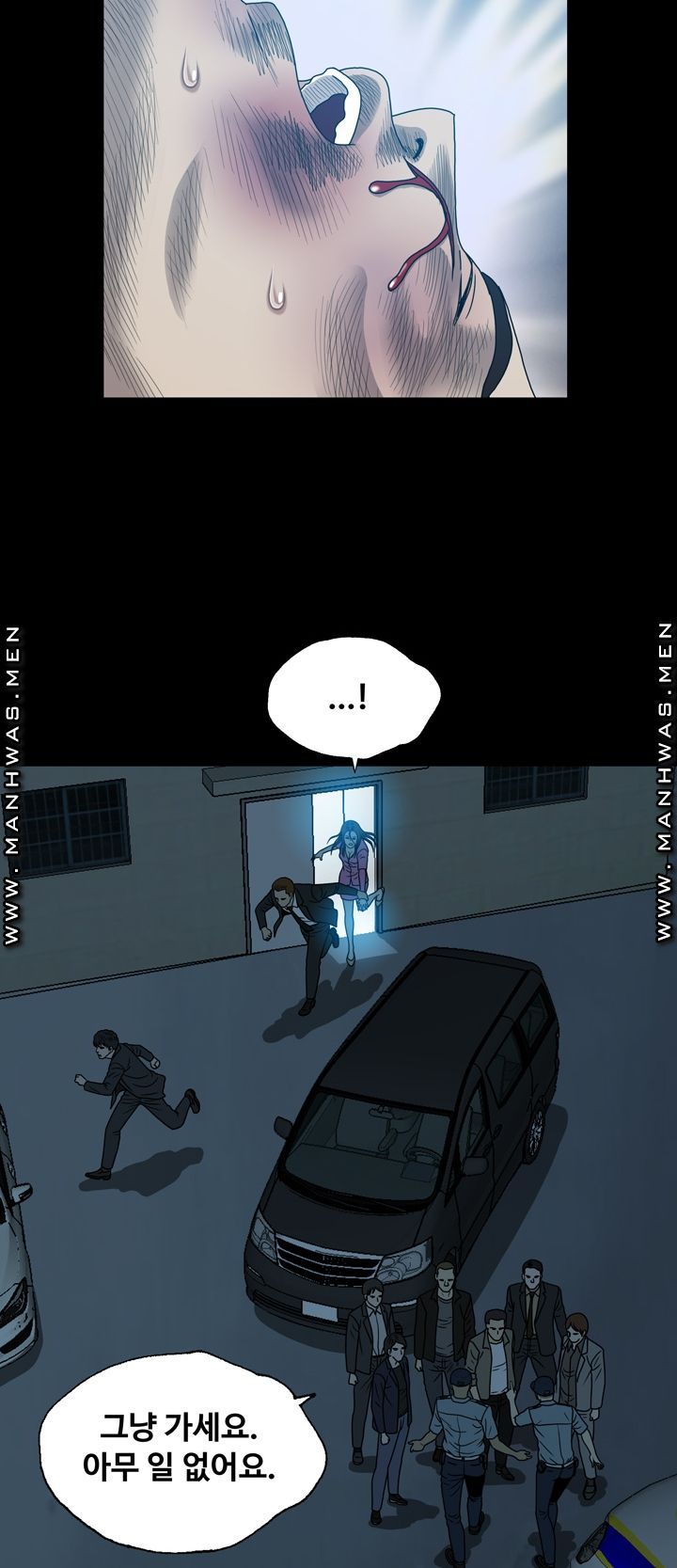 Plastic Surgery Raw Chapter 29 Page 23