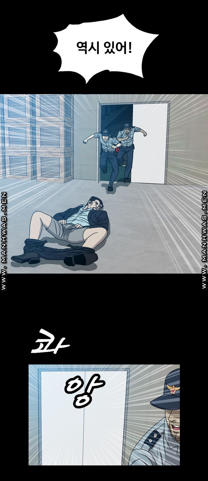 Plastic Surgery Raw Chapter 29 Page 25