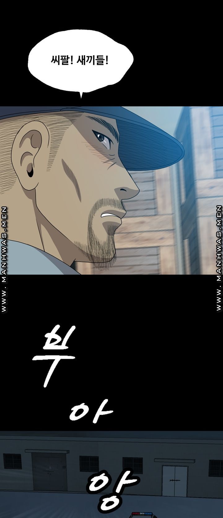 Plastic Surgery Raw Chapter 29 Page 26