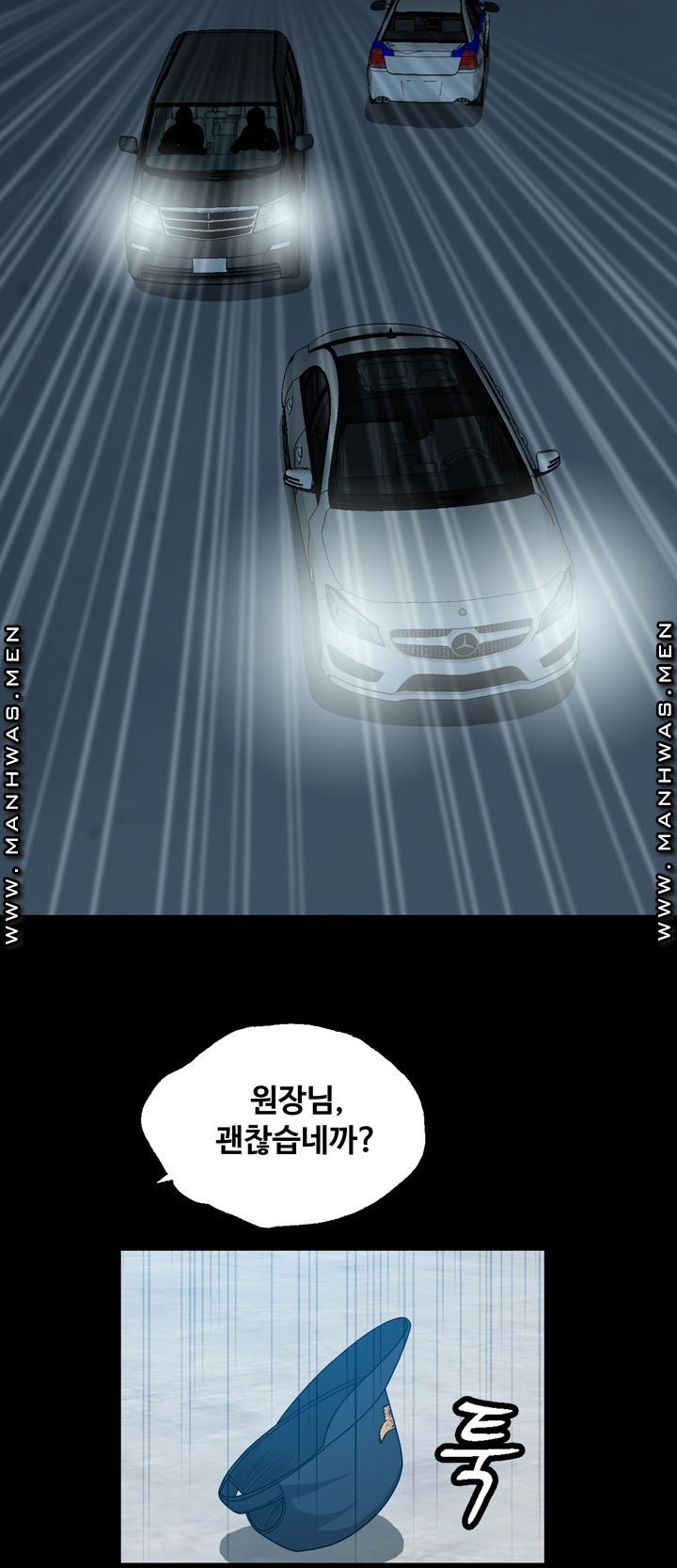 Plastic Surgery Raw Chapter 29 Page 27