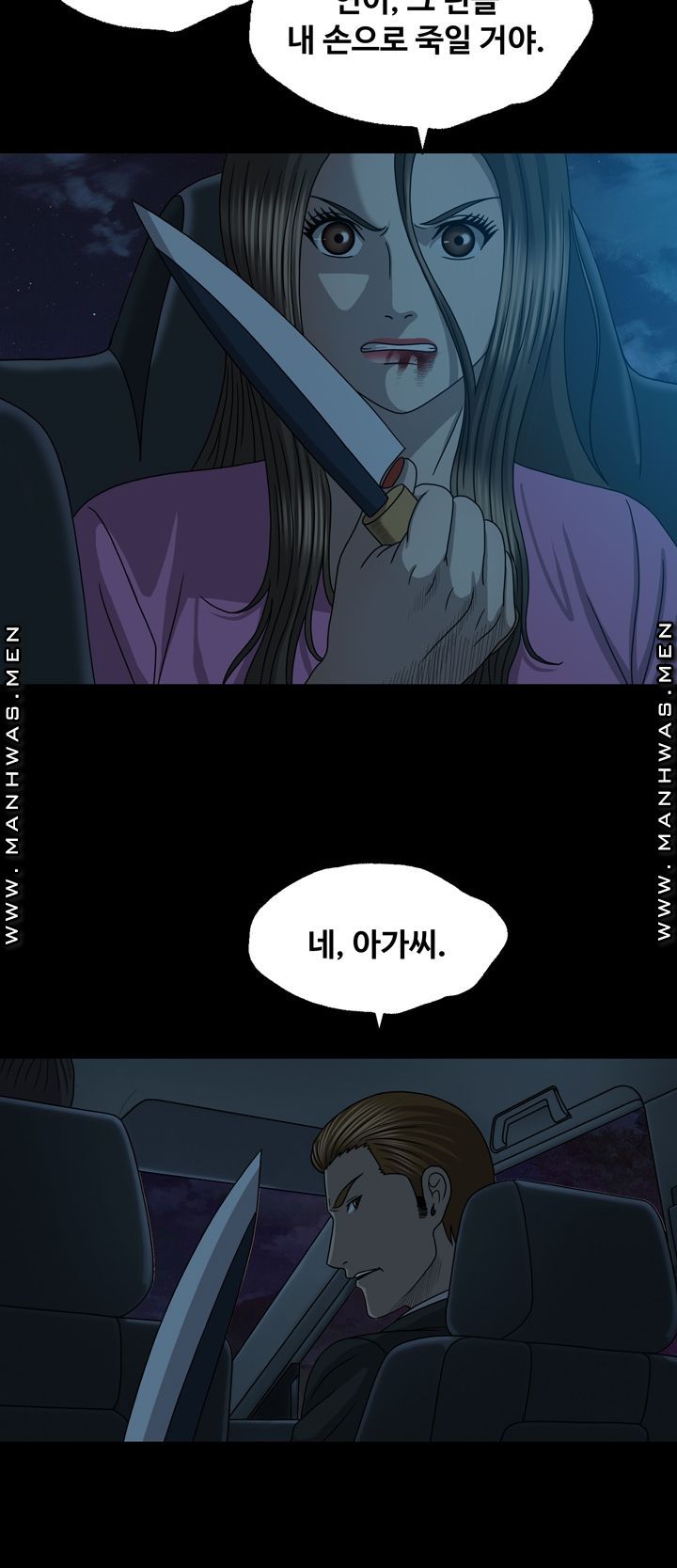 Plastic Surgery Raw Chapter 29 Page 32
