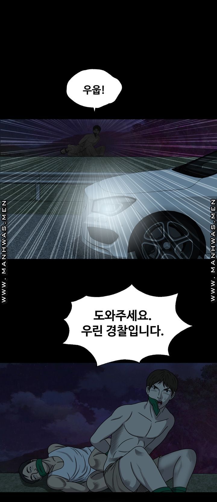 Plastic Surgery Raw Chapter 29 Page 34