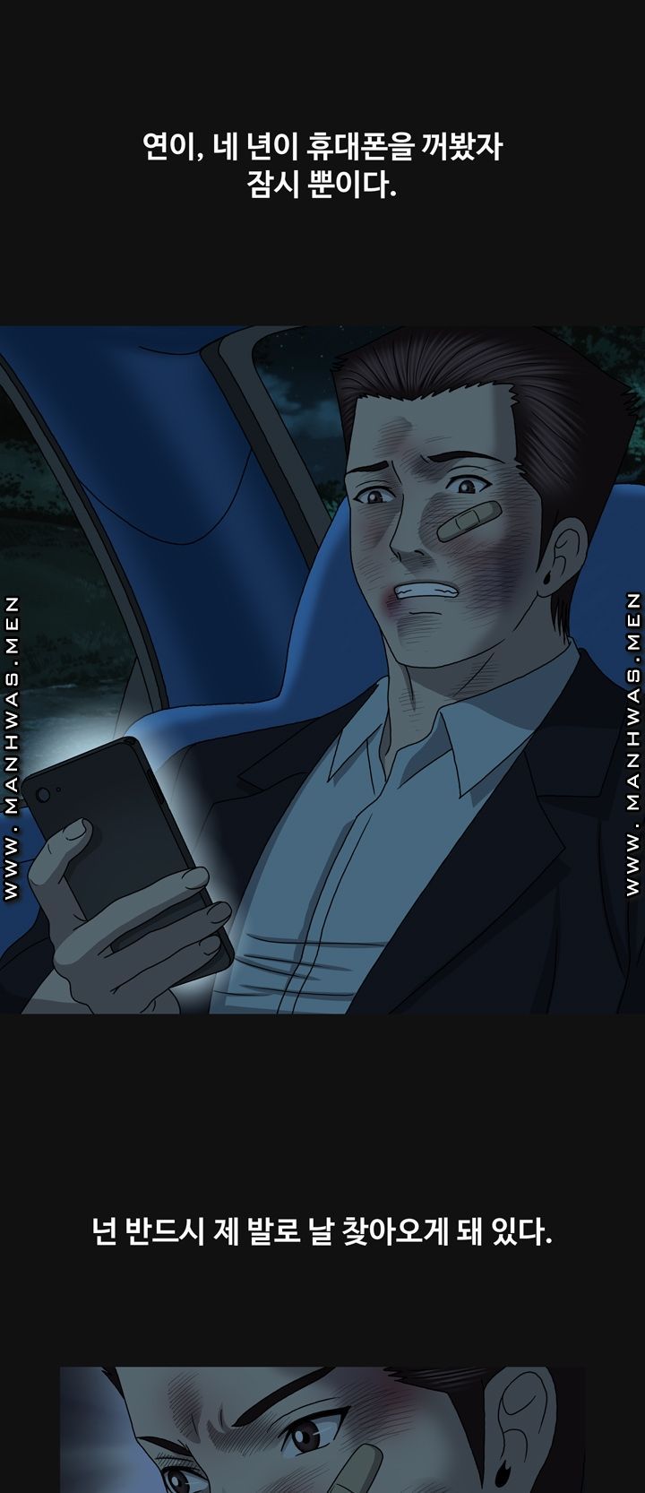 Plastic Surgery Raw Chapter 29 Page 37