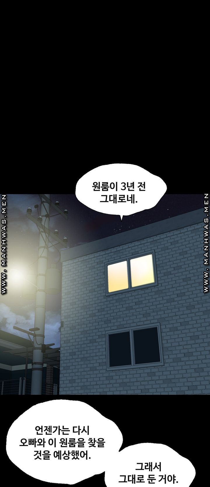 Plastic Surgery Raw Chapter 29 Page 43