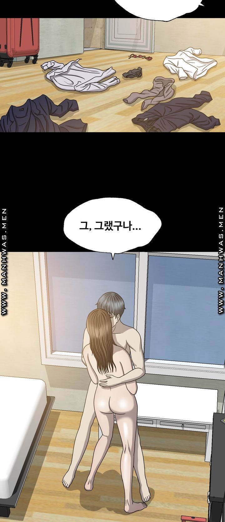 Plastic Surgery Raw Chapter 29 Page 44