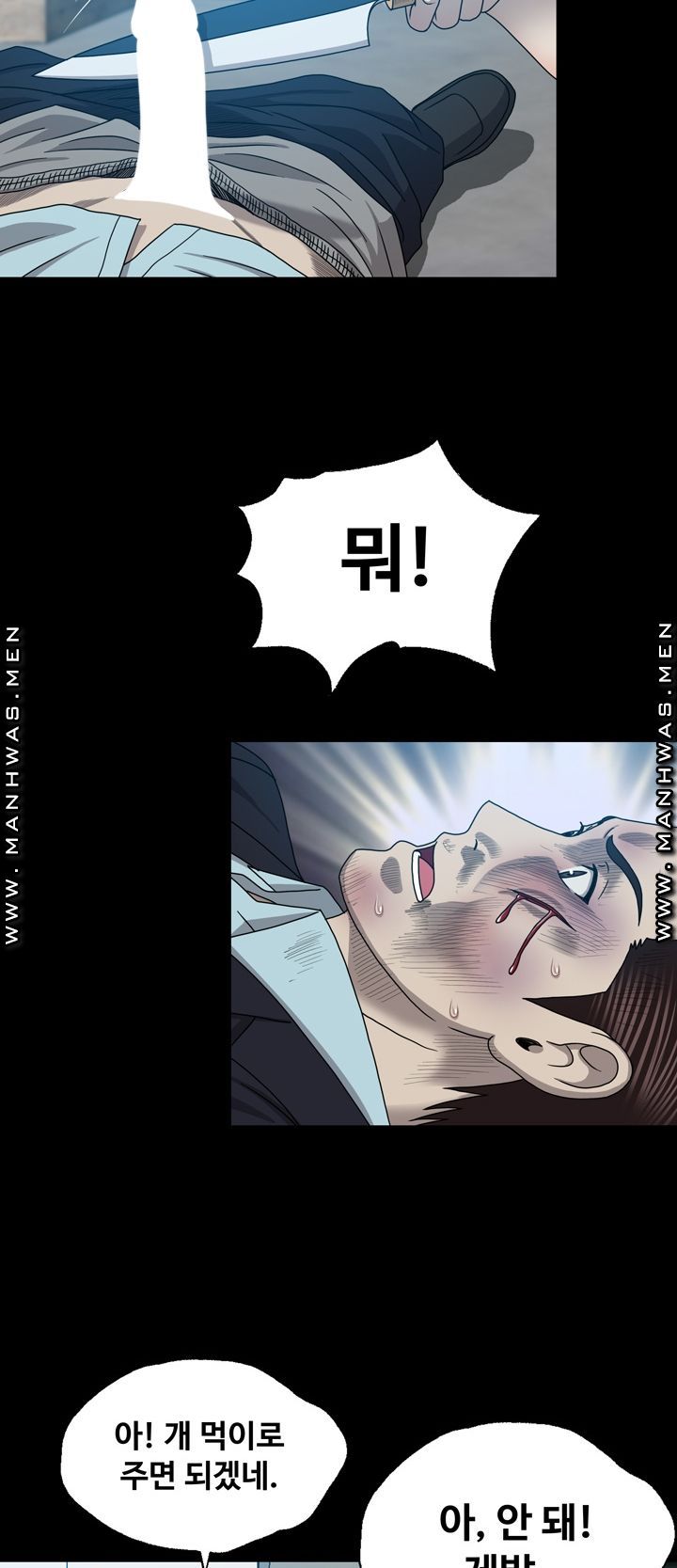 Plastic Surgery Raw Chapter 29 Page 5