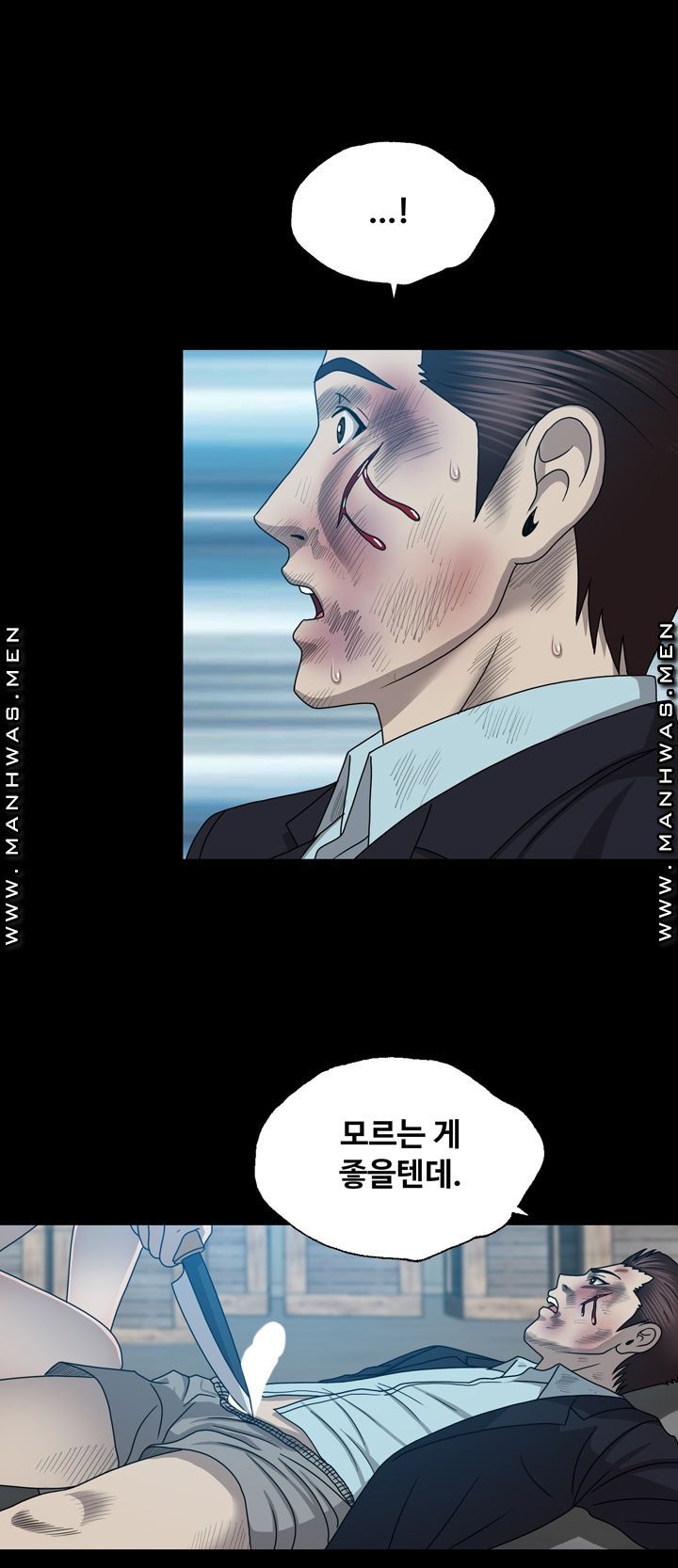 Plastic Surgery Raw Chapter 29 Page 7