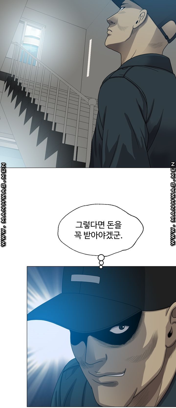 Plastic Surgery Raw Chapter 8 Page 18
