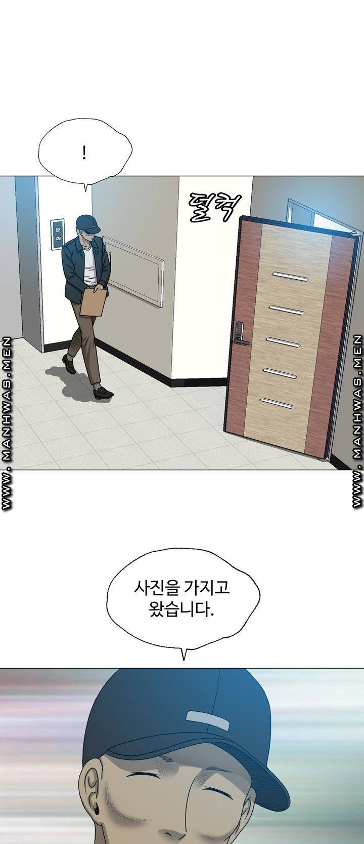 Plastic Surgery Raw Chapter 8 Page 43