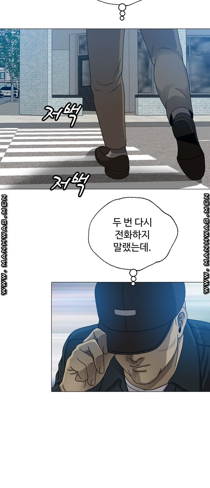 Plastic Surgery Raw Chapter 8 Page 6