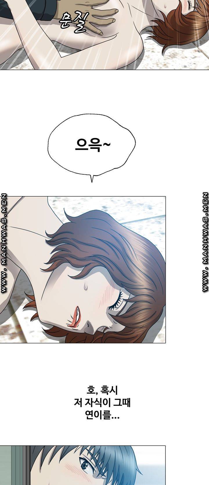 Plastic Surgery Raw Chapter 9 Page 35