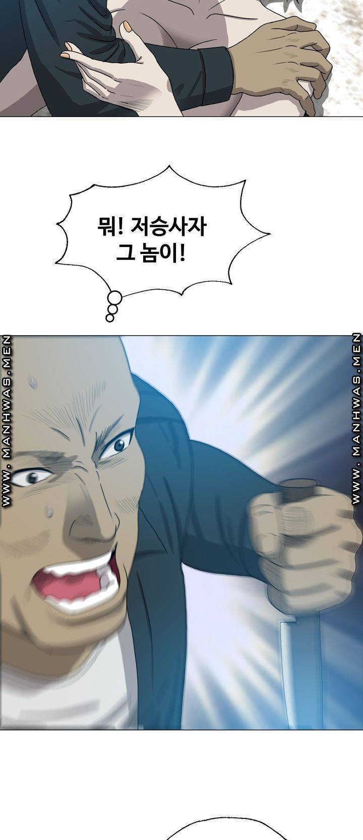 Plastic Surgery Raw Chapter 9 Page 44