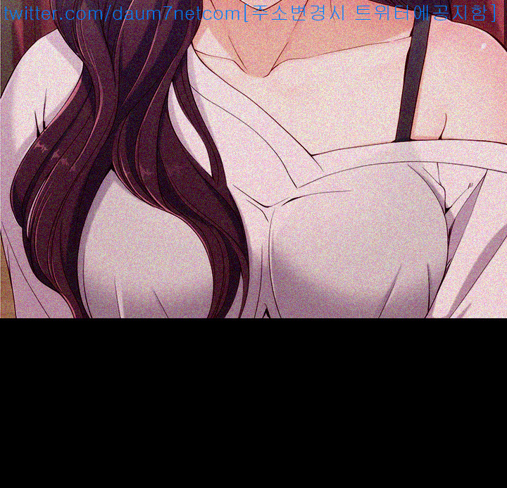 Falling For Her Raw Chapter 1 Page 21