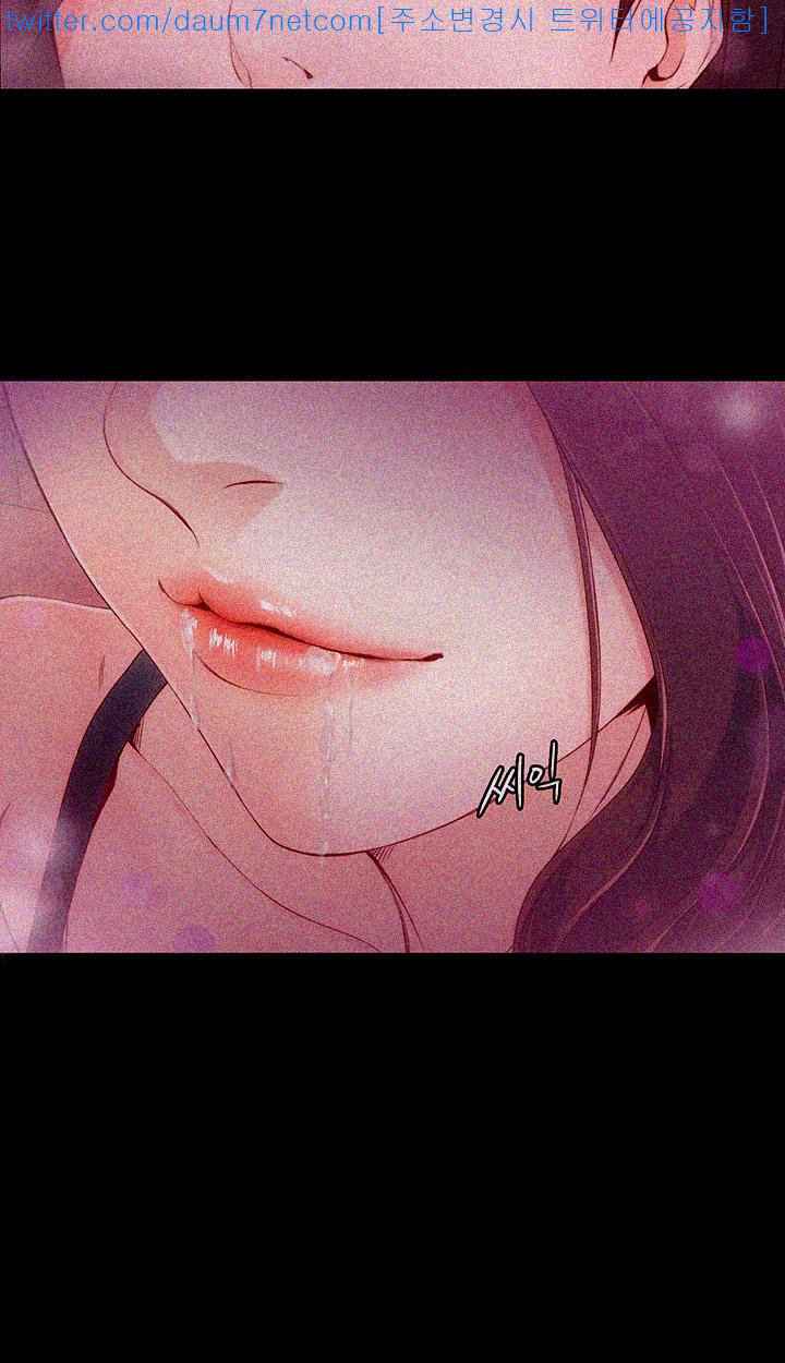 Falling For Her Raw Chapter 1 Page 42