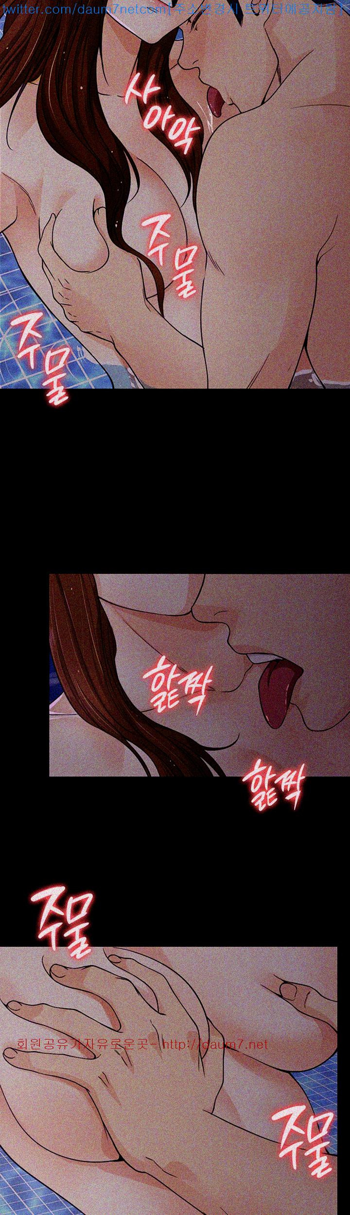 Falling For Her Raw Chapter 10 Page 22