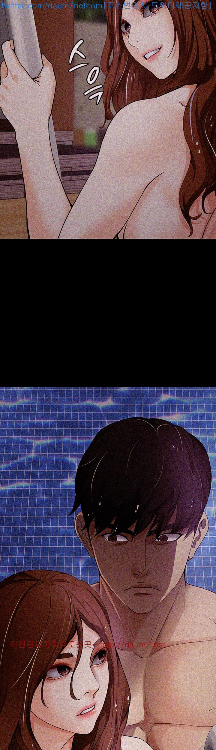 Falling For Her Raw Chapter 10 Page 34
