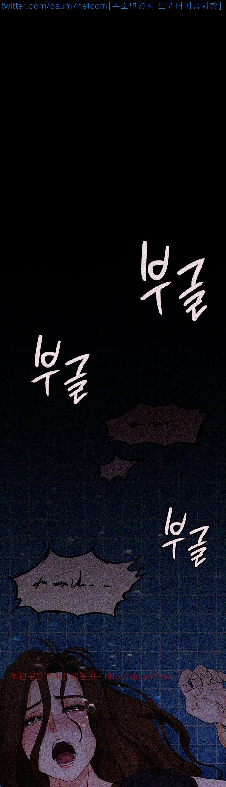 Falling For Her Raw Chapter 10 Page 39