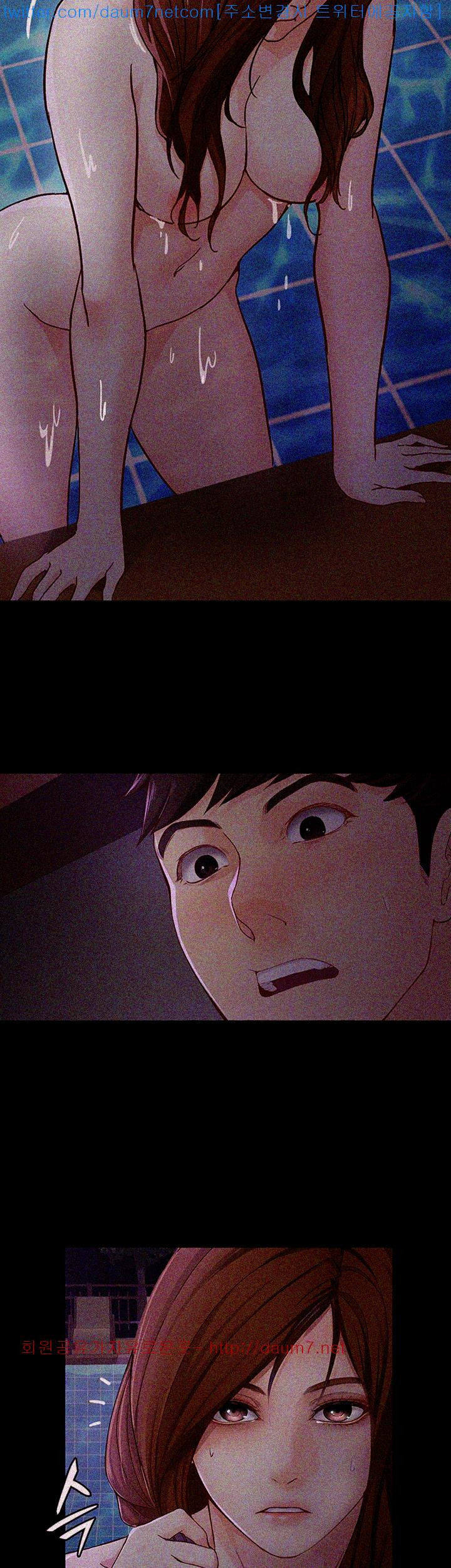 Falling For Her Raw Chapter 10 Page 8
