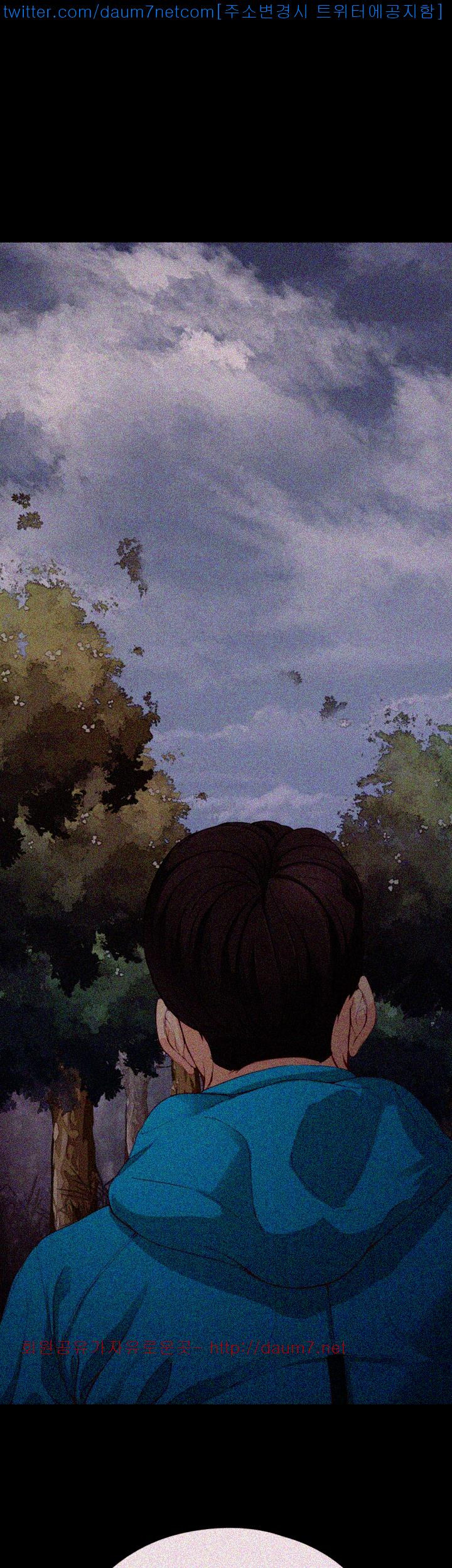 Falling For Her Raw Chapter 12 Page 10