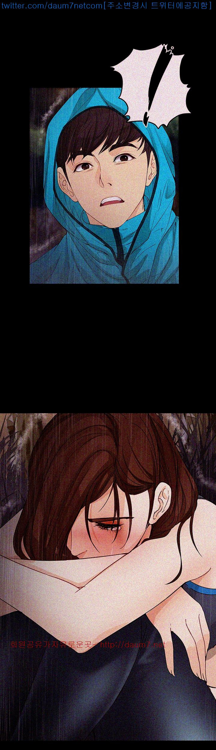 Falling For Her Raw Chapter 12 Page 22
