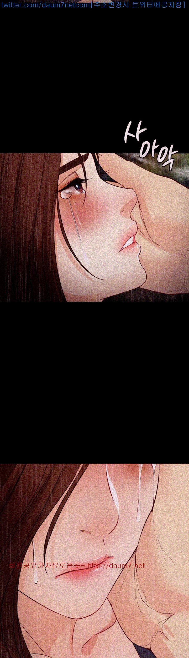 Falling For Her Raw Chapter 12 Page 35