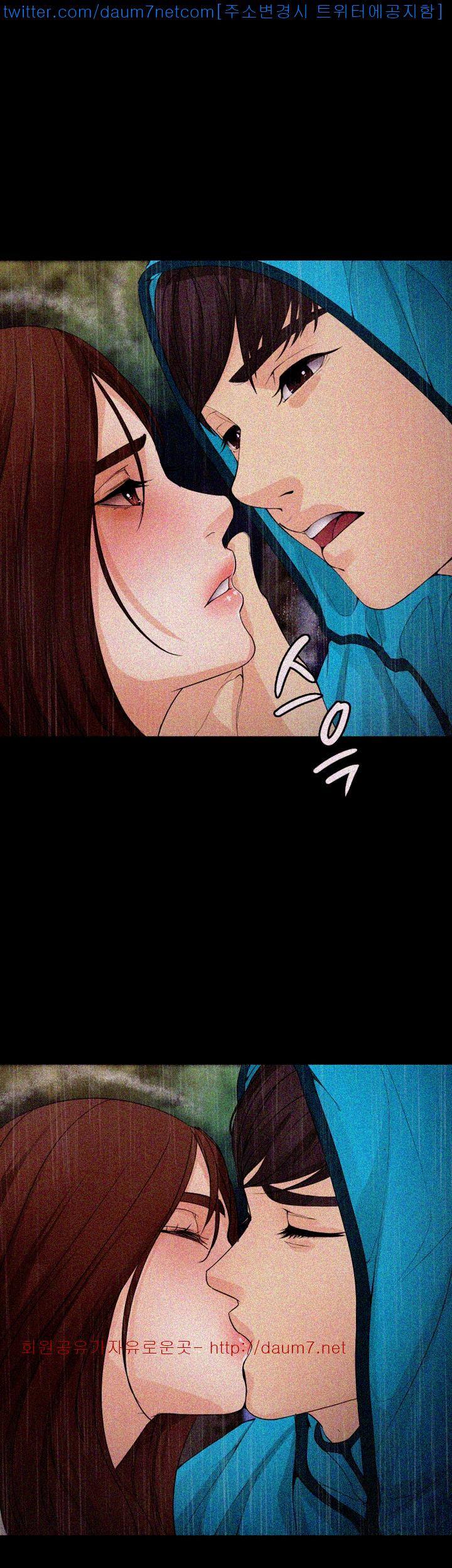 Falling For Her Raw Chapter 12 Page 37