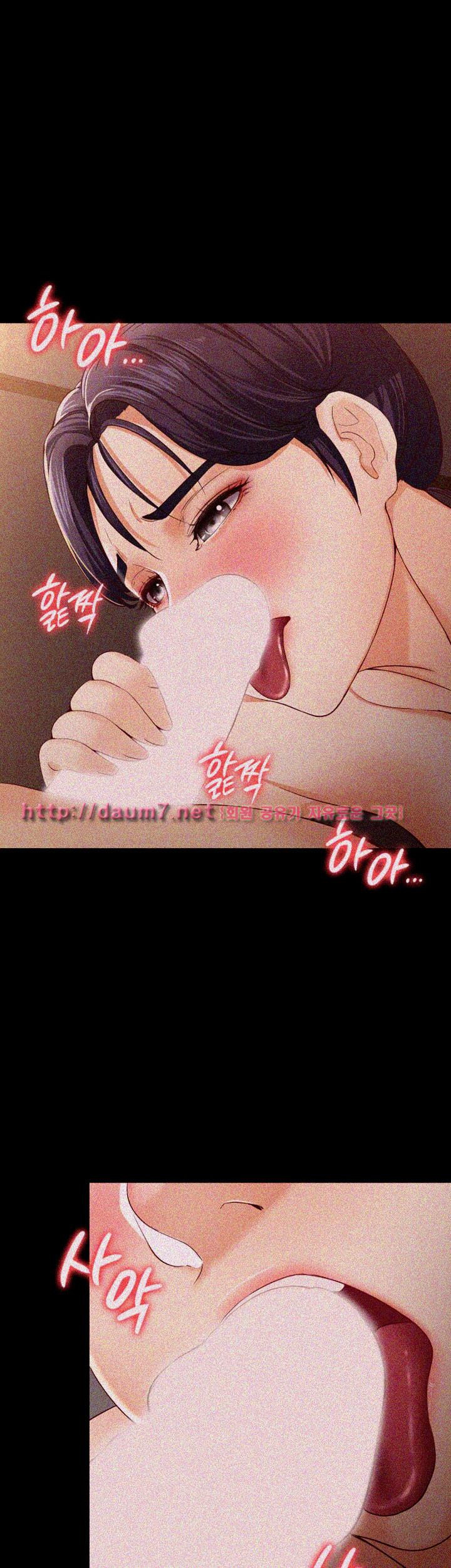Falling For Her Raw Chapter 13 Page 18