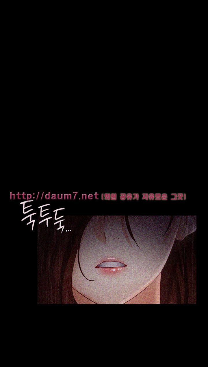 Falling For Her Raw Chapter 13 Page 3