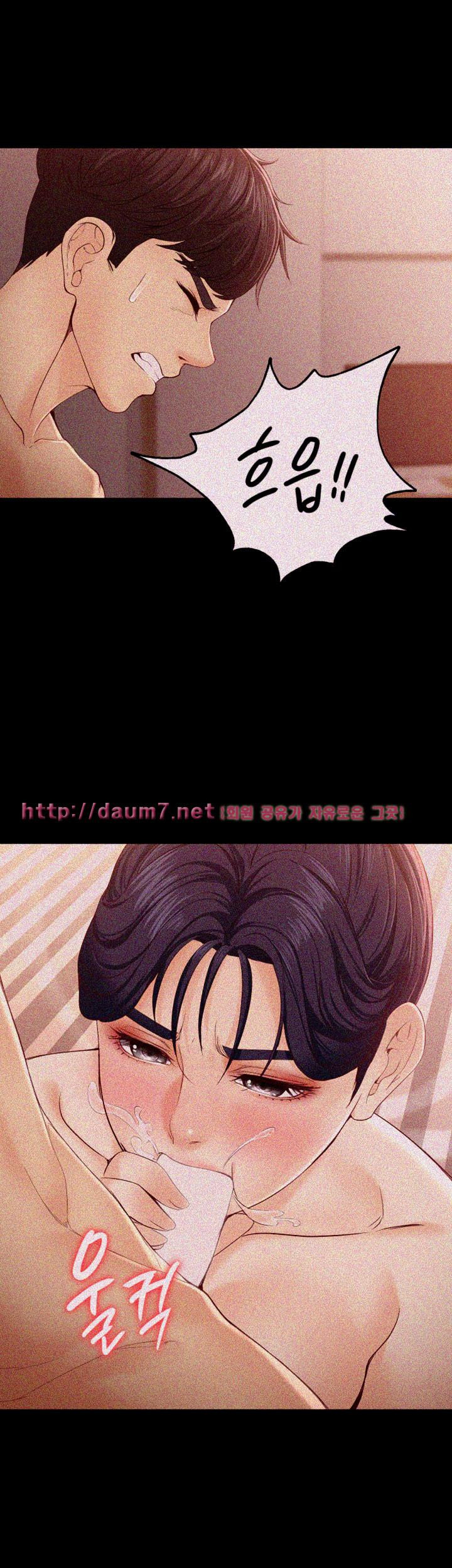 Falling For Her Raw Chapter 13 Page 31