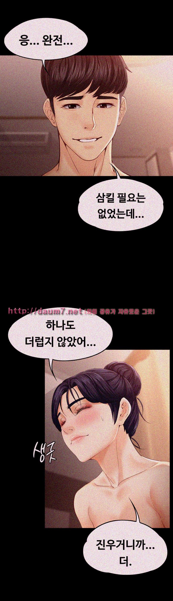 Falling For Her Raw Chapter 13 Page 35
